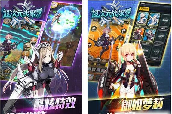 萝莉姬最全游戏攻略解说_萝莉姬最新游戏技巧通关