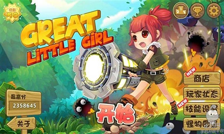 萝莉大冒险最全游戏攻略解说_萝莉大冒险最新游戏技巧通关