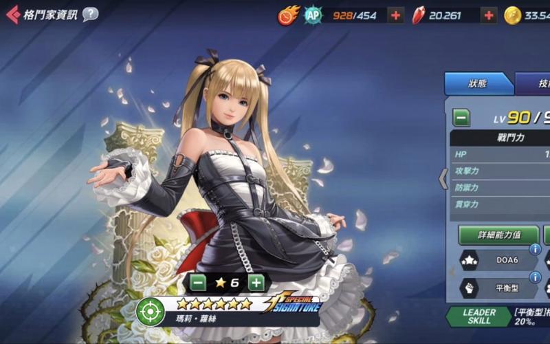 萝丝玛丽综合攻略解说_萝丝玛丽实用技巧通关