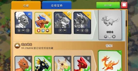 萌龙最全游戏攻略解说_萌龙最新游戏技巧通关