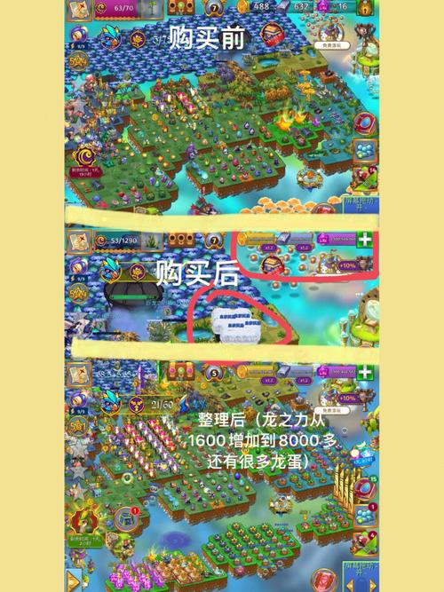 萌龙最全游戏攻略解说_萌龙最新游戏技巧通关