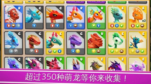 萌龙大作战最全游戏攻略解说_萌龙大作战最新游戏技巧通关