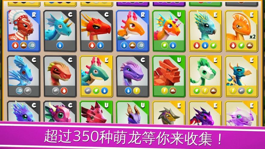 萌龙大作战最全游戏攻略解说_萌龙大作战最新游戏技巧通关