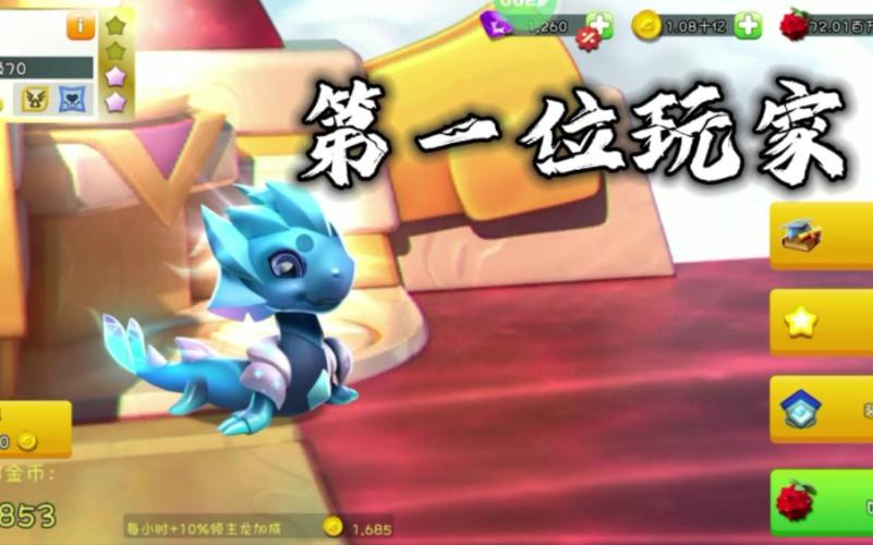 萌龙大乱斗破解版最全游戏攻略解说_萌龙大乱斗破解版最新游戏技巧通关