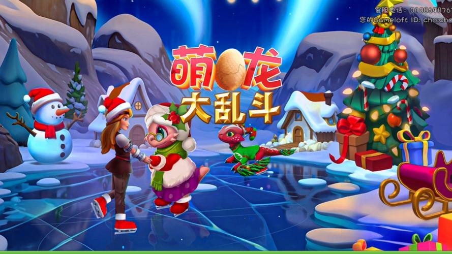 萌龙大乱斗下载最全游戏攻略解说_萌龙大乱斗下载最新游戏技巧通关