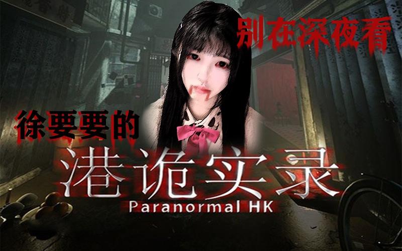 萌鬼游戏最全攻略解说_萌鬼游戏最新技巧通关