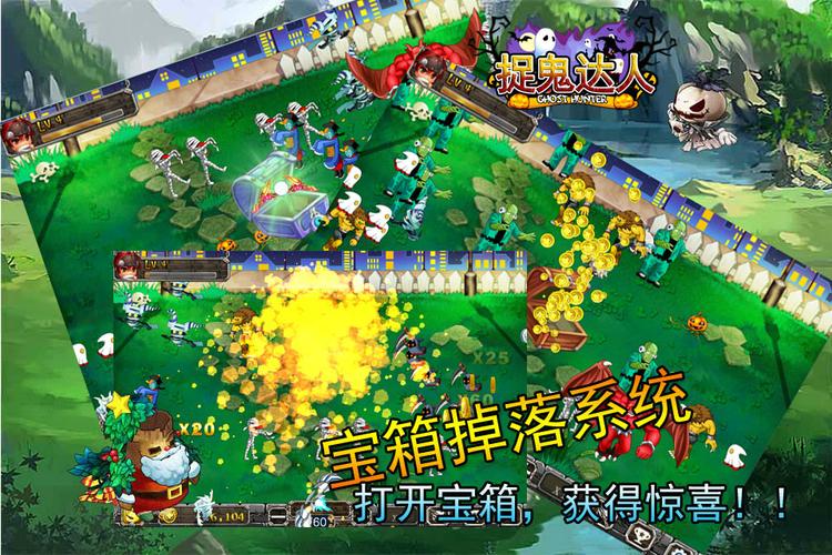 萌鬼游戏最全攻略解说_萌鬼游戏最新技巧通关