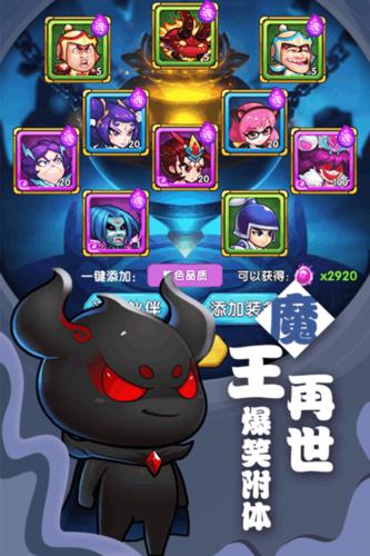 萌鬼游戏最全攻略解说_萌鬼游戏最新技巧通关