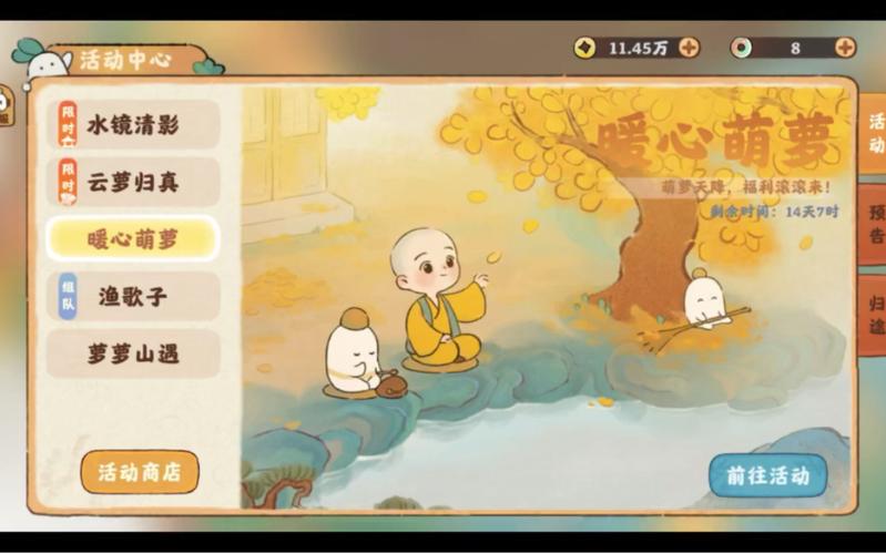 萌萝最全游戏攻略解说_萌萝最新游戏技巧通关