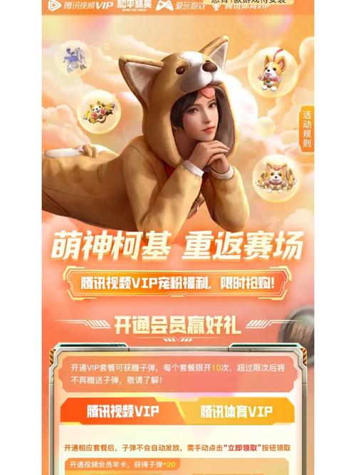 萌神游戏最全攻略解说_萌神最新技巧通关秘籍