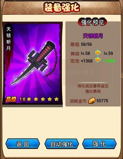 萌神游戏最全攻略解说_萌神最新技巧通关秘籍