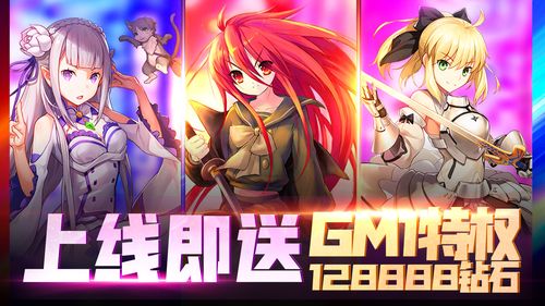 萌神游戏最全攻略解说_萌神最新技巧通关秘籍