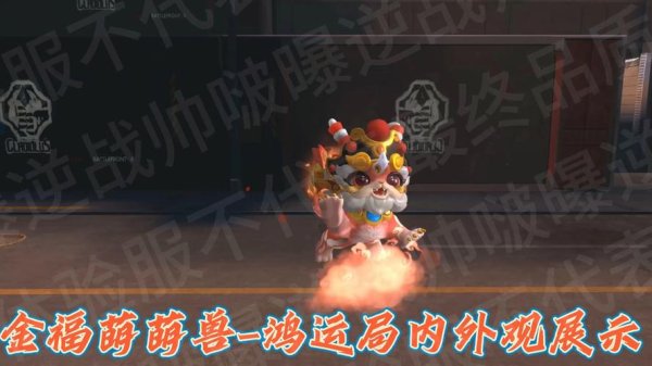 萌萌兽最全游戏攻略解说_萌萌兽最新游戏技巧通关