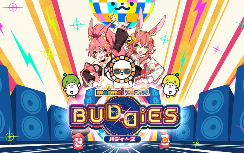 萌舞最全游戏攻略解说_萌舞最新游戏技巧通关