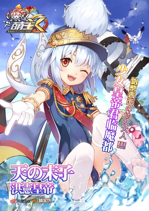 萌王ex最全游戏攻略解说_萌王ex最新游戏技巧通关