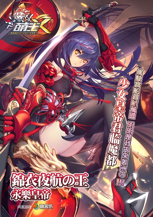 萌王ex官网最全游戏攻略解说_萌王ex官网最新游戏技巧通关