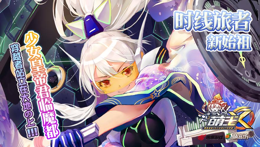 萌王ex人物图鉴最全人物解析_萌王ex最新阵容搭配技巧