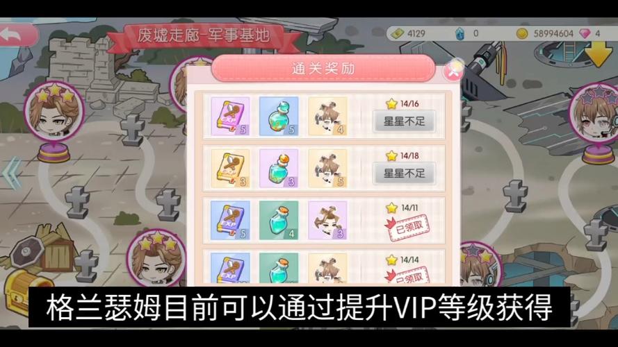 萌猫物语最全游戏攻略解说_萌猫物语最新游戏技巧通关