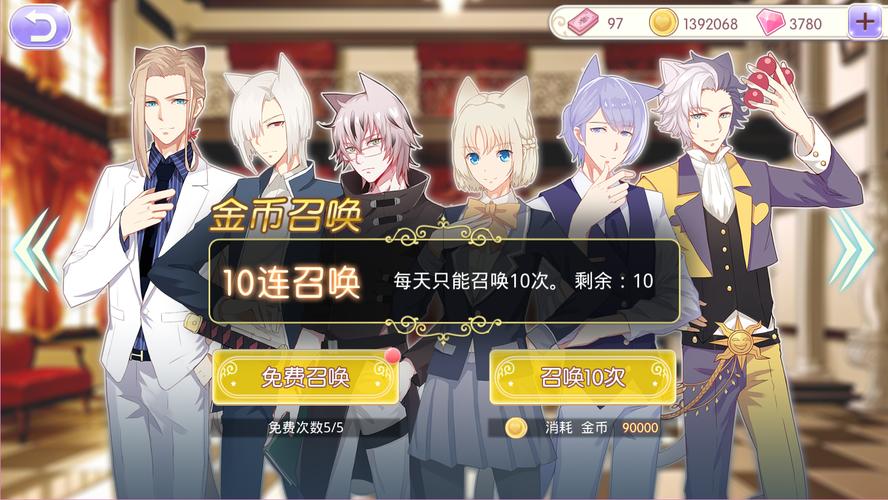 萌猫物语最全游戏攻略解说_萌猫物语最新游戏技巧通关