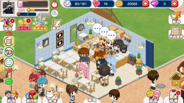 萌物语最全游戏攻略解说_萌物语最新游戏技巧通关