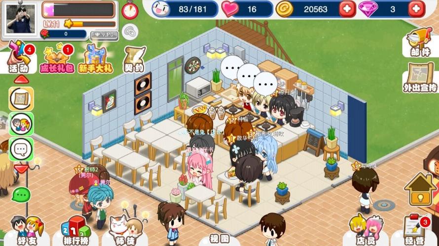 萌物语最全游戏攻略解说_萌物语最新游戏技巧通关