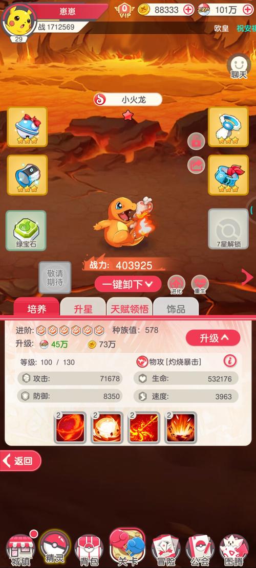 萌物大乱斗最全游戏攻略解说_萌物大乱斗最新游戏技巧通关