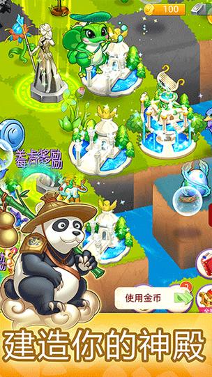 萌物大乱斗最全游戏攻略解说_萌物大乱斗最新游戏技巧通关