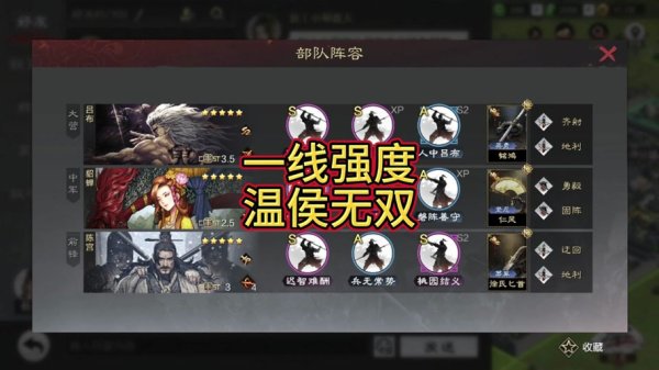 萌战无双最全游戏攻略解说_萌战无双最新游戏技巧通关