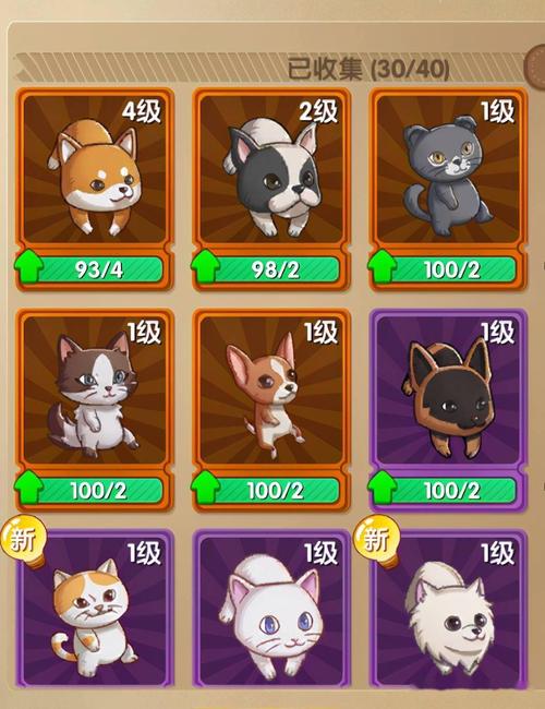 萌小喵最全游戏攻略解说_萌小喵最新游戏技巧通关