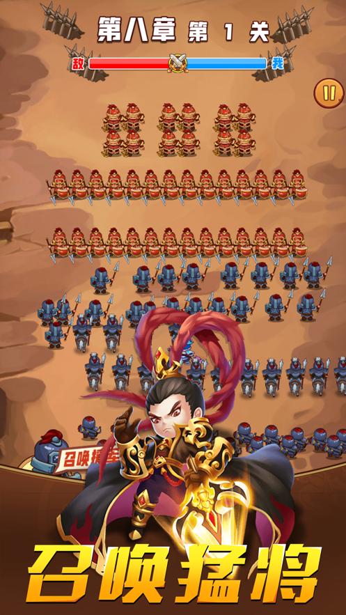 萌将三国最全游戏攻略解说_萌将三国最新游戏技巧通关