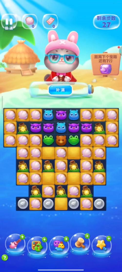 萌宠消消乐最全游戏攻略解说_萌宠消消乐最新游戏技巧通关