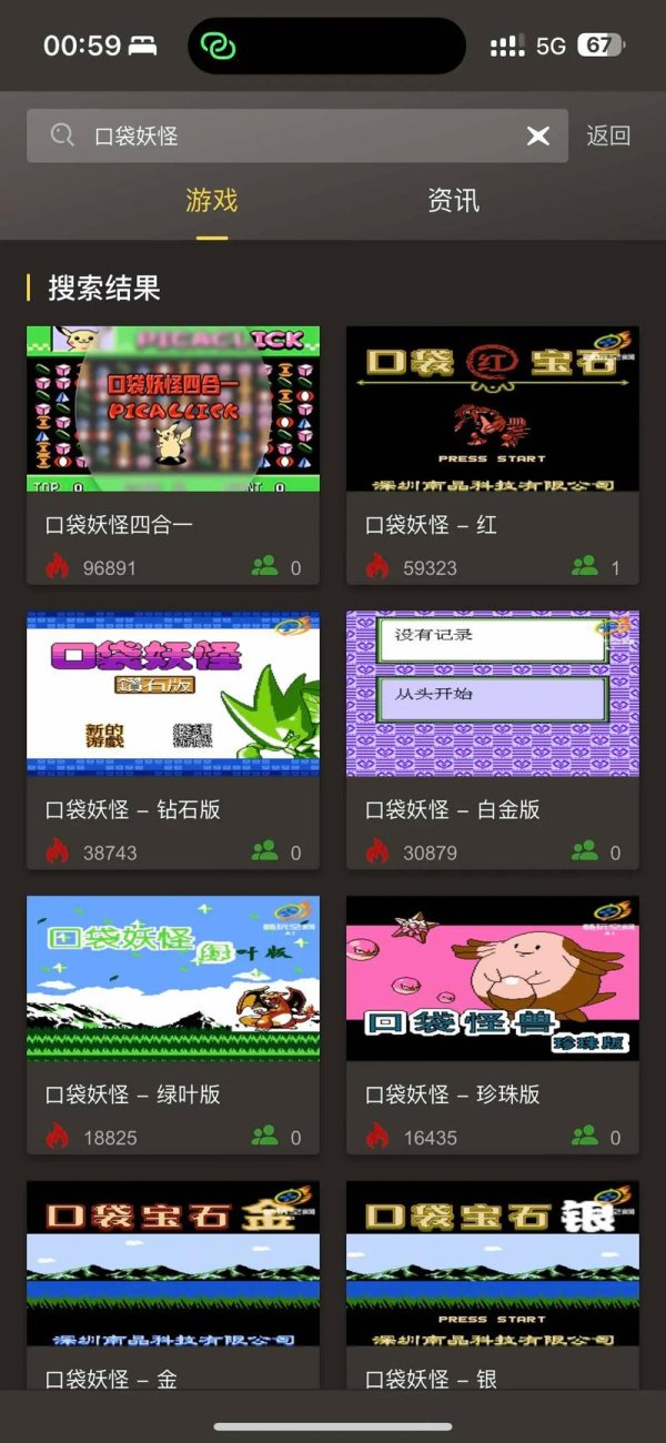 萌宠来袭最全游戏攻略解说_萌宠来袭最新游戏技巧通关