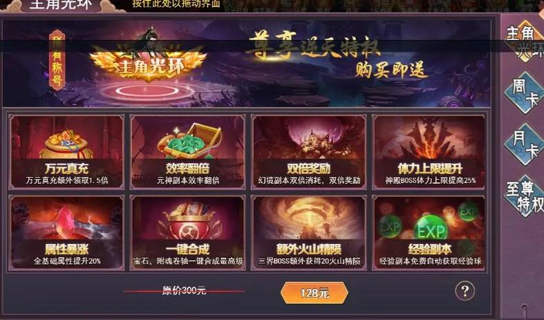 萌宠来袭最全游戏攻略解说_萌宠来袭最新游戏技巧通关