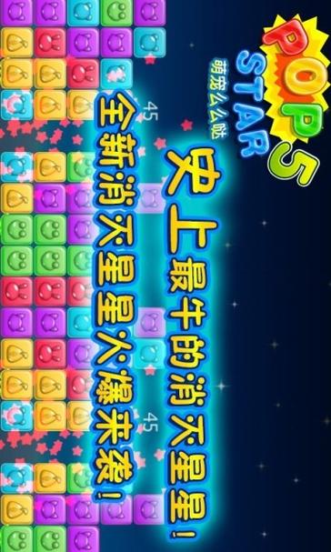 萌宠时代最全游戏攻略解说_萌宠时代最新游戏技巧通关