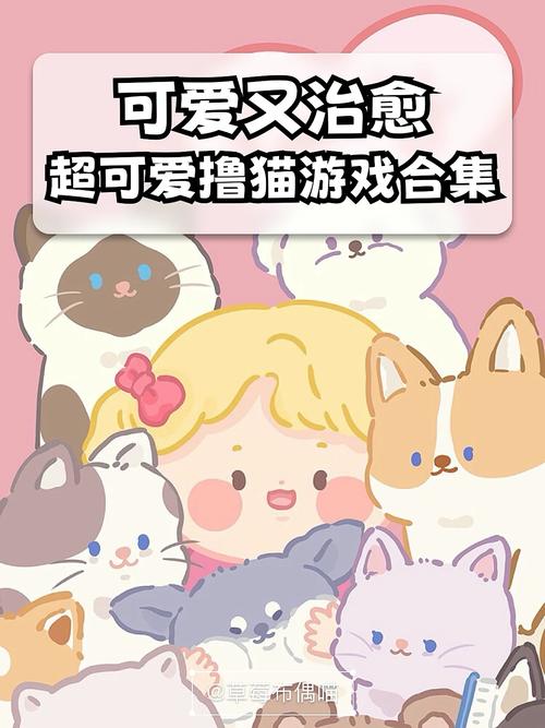 萌宠时代最全游戏攻略解说_萌宠时代最新游戏技巧通关