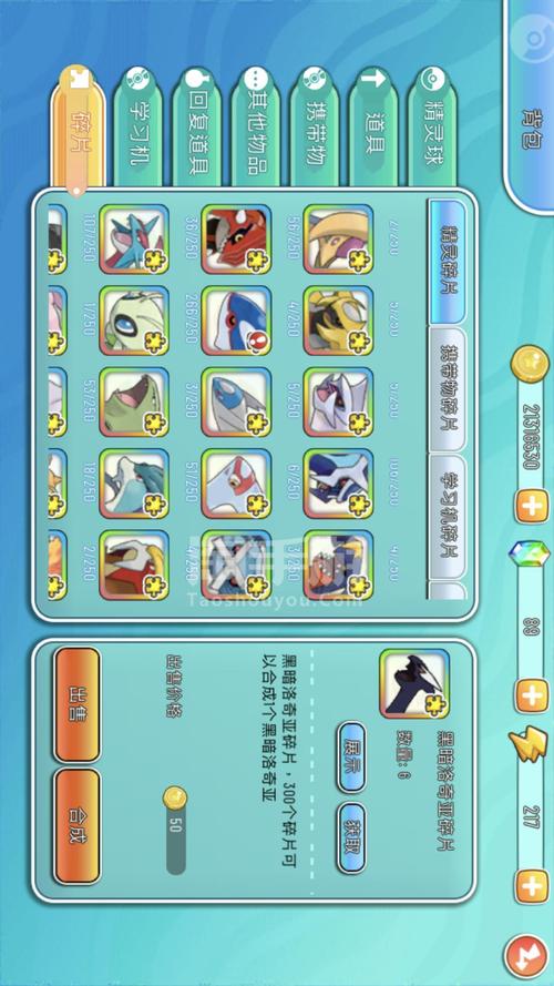 萌宠大作战最全游戏攻略解说_萌宠大作战最新游戏技巧通关