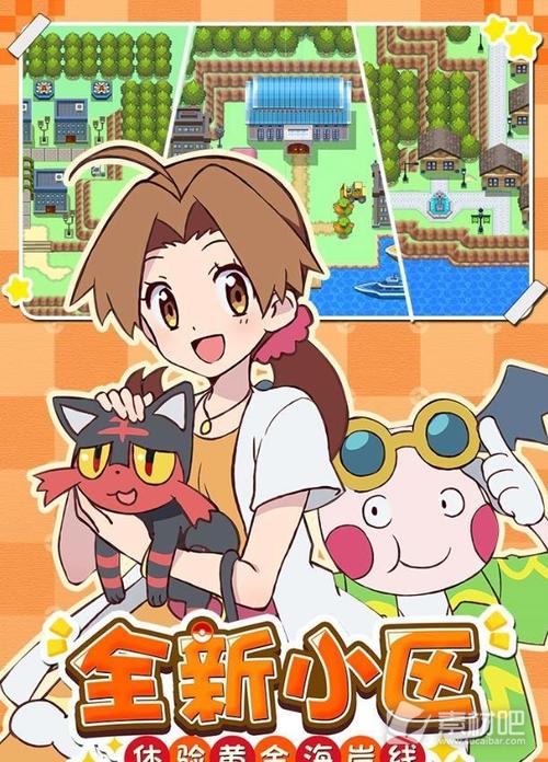 萌宠大作战最全游戏攻略解说_萌宠大作战最新游戏技巧通关