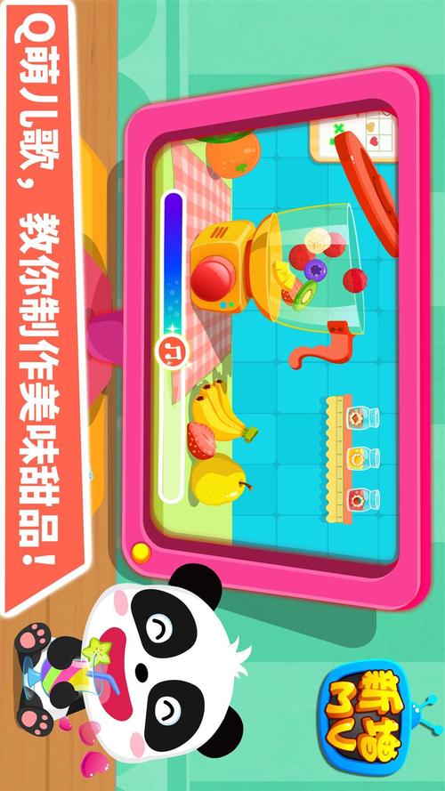 萌宝宝最全游戏攻略解说_萌宝宝最新游戏技巧通关