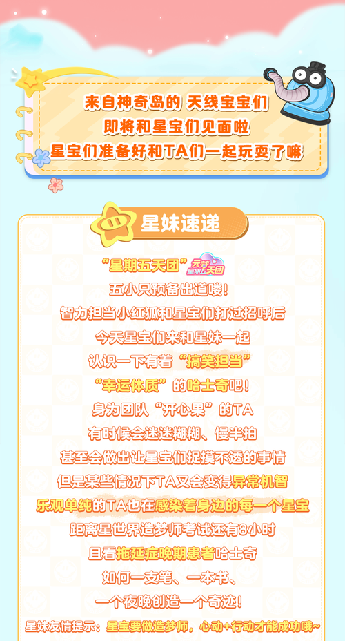 萌宝宝最全游戏攻略解说_萌宝宝最新游戏技巧通关