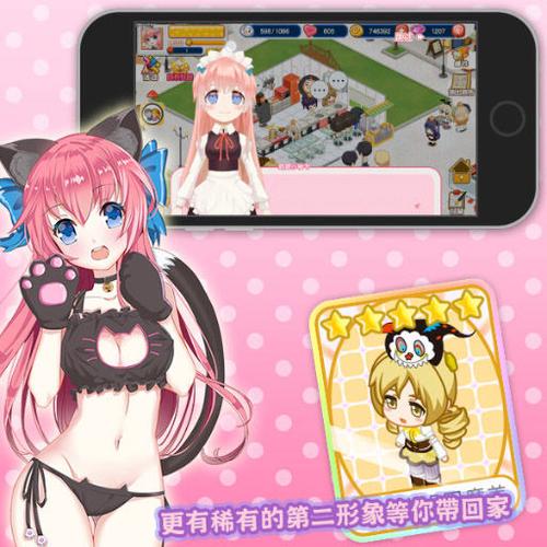 萌娘餐厅最全游戏攻略解说_萌娘餐厅最新游戏技巧通关