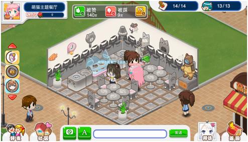 萌娘餐厅下载_萌娘餐厅新手入门到精通攻略