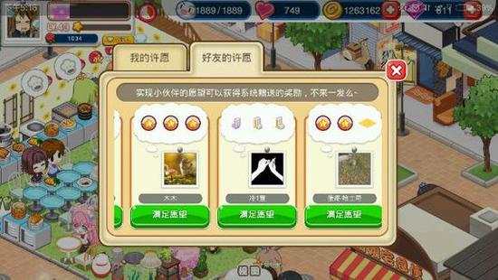 萌娘餐厅2最全游戏攻略解说_萌娘餐厅2最新游戏技巧通关