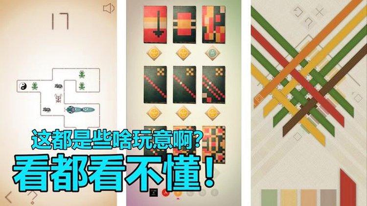 萌太奇最全游戏攻略解说_萌太奇最新游戏技巧通关