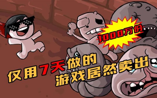 萌太奇最全游戏攻略解说_萌太奇最新游戏技巧通关