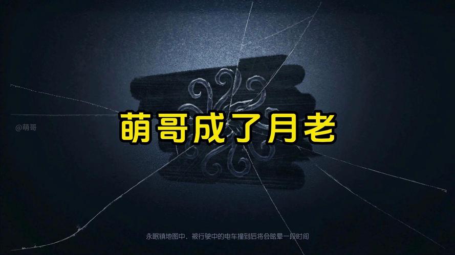 萌哥最全游戏攻略解说_萌哥最新游戏技巧通关