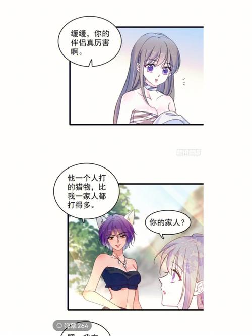 萌兽世界最全游戏攻略解说_萌兽世界最新游戏技巧通关