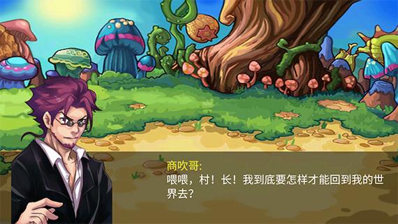 萌兽世界最全游戏攻略解说_萌兽世界最新游戏技巧通关