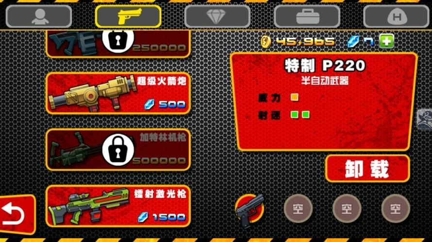 萌僵尸大战破解版最全游戏攻略解说_萌僵尸大战破解版最新游戏技巧通关