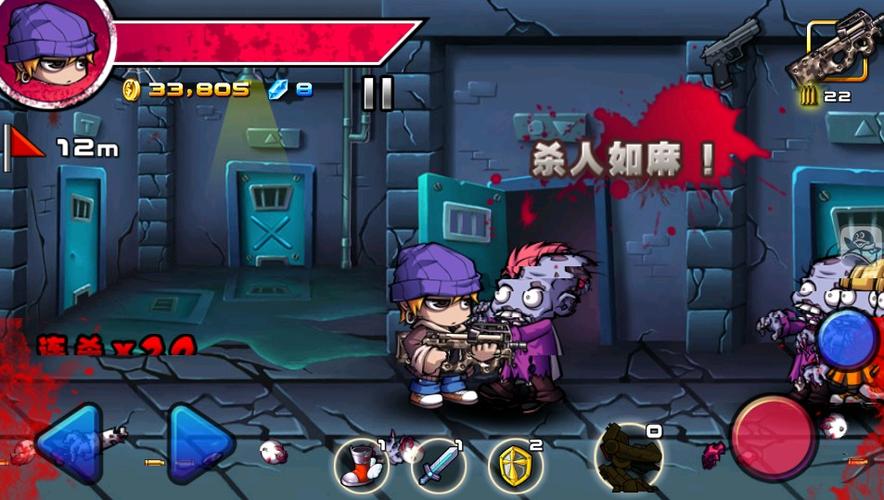 萌僵尸大战最全游戏攻略解说_萌僵尸大战最新游戏技巧通关