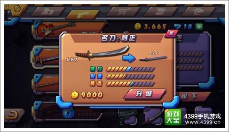 萌僵尸大战2最全游戏攻略解说_萌僵尸大战2最新游戏技巧通关